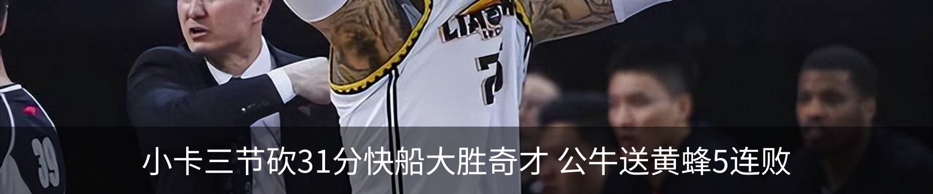 热点资讯