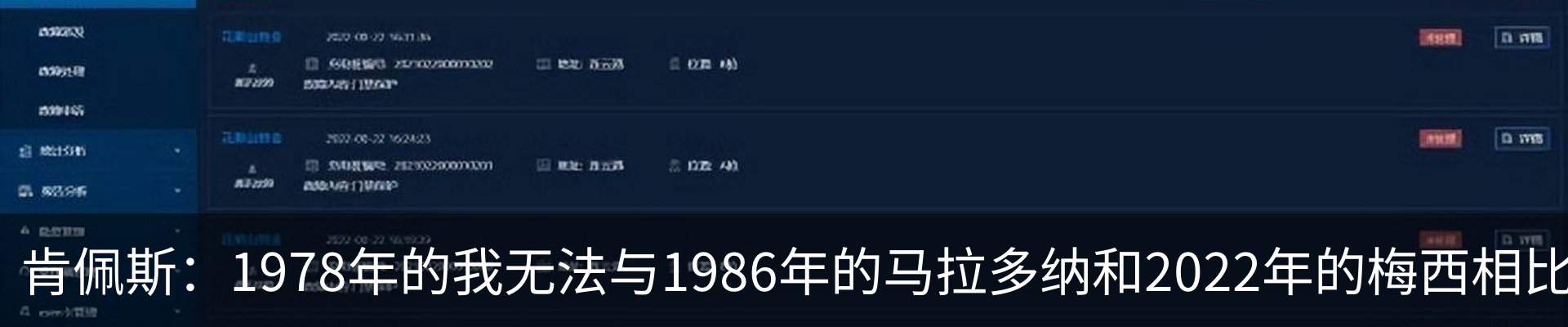 热点资讯
